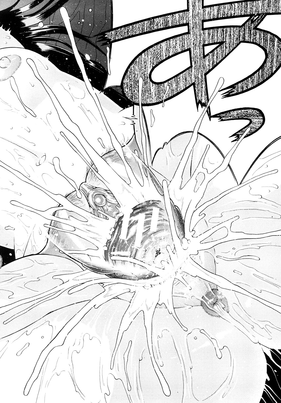 [養酒オヘペ] 大好きだよっ