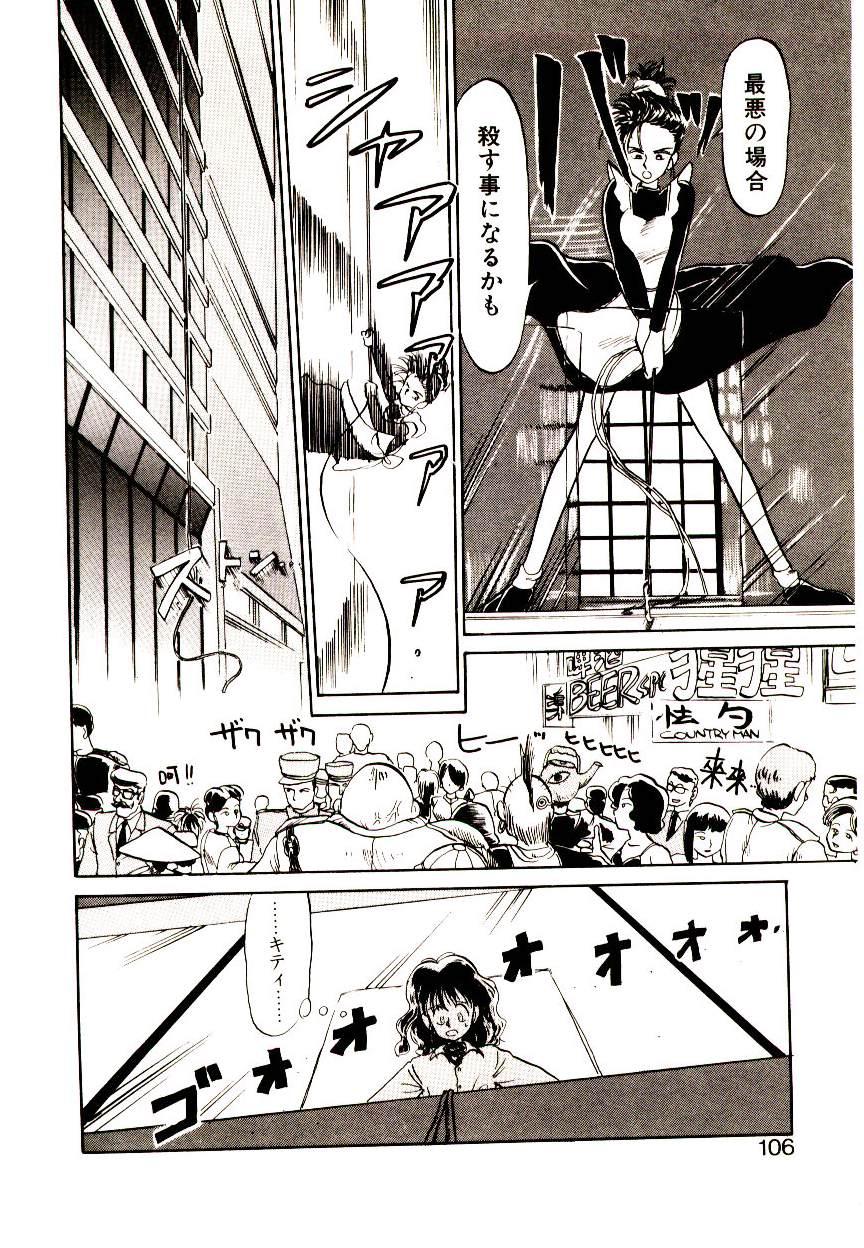 [陽気婢] PSI遊紀