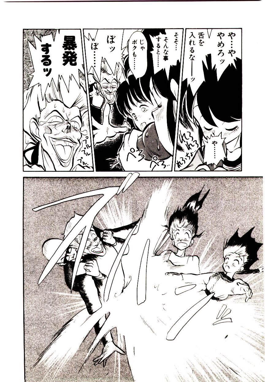 [陽気婢] PSI遊紀