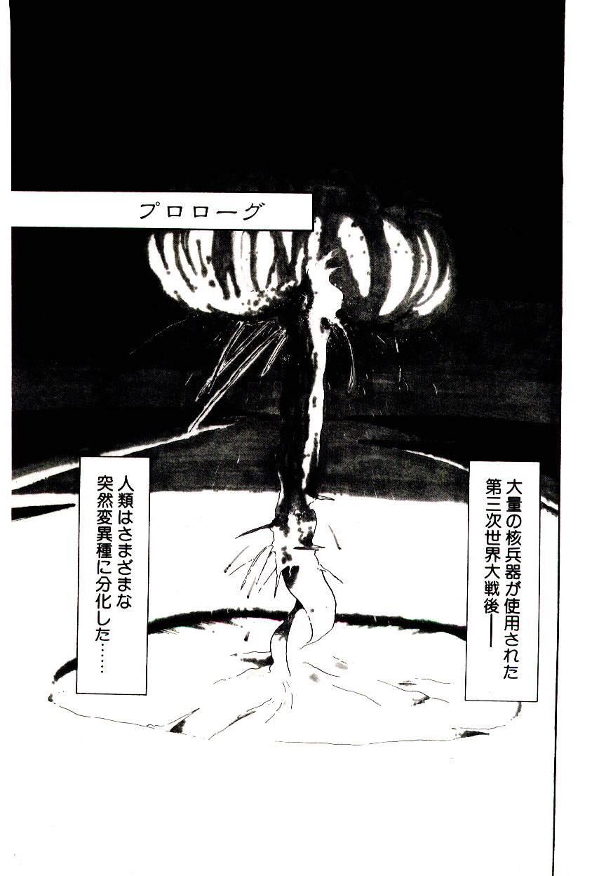 [陽気婢] PSI遊紀