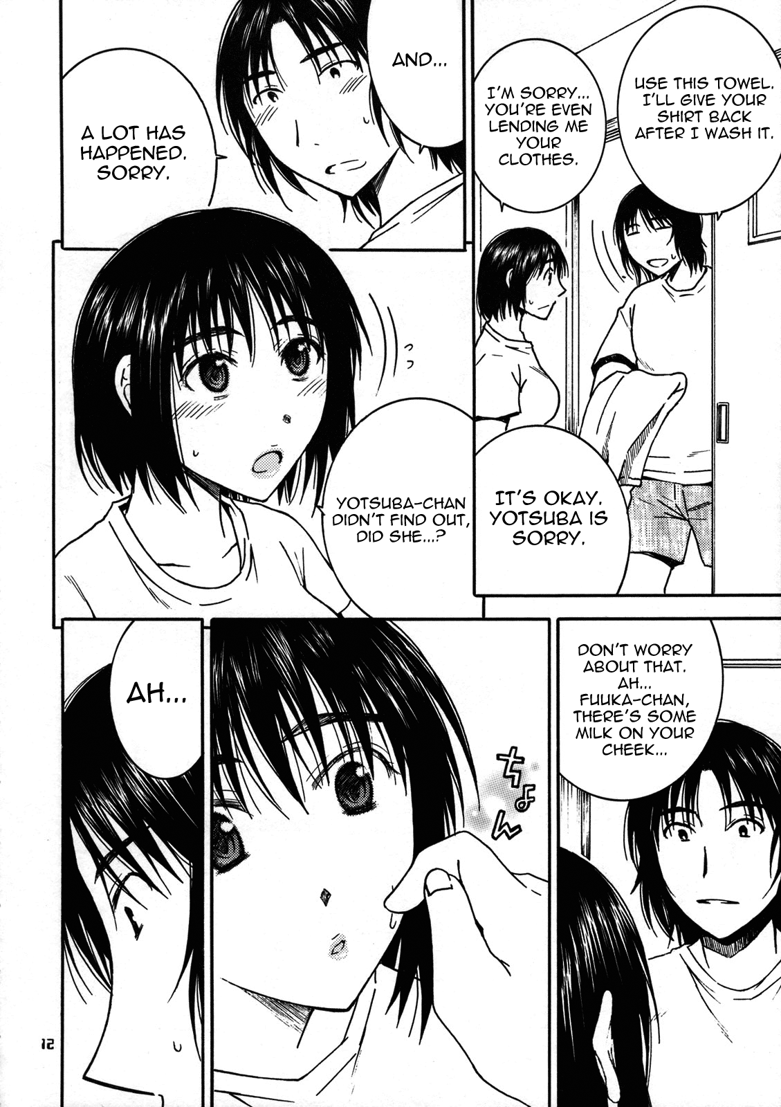 (C76) [メカニカルコード (高橋こばと)] おとなり。2 (よつばと！) [英訳] [よろしい]