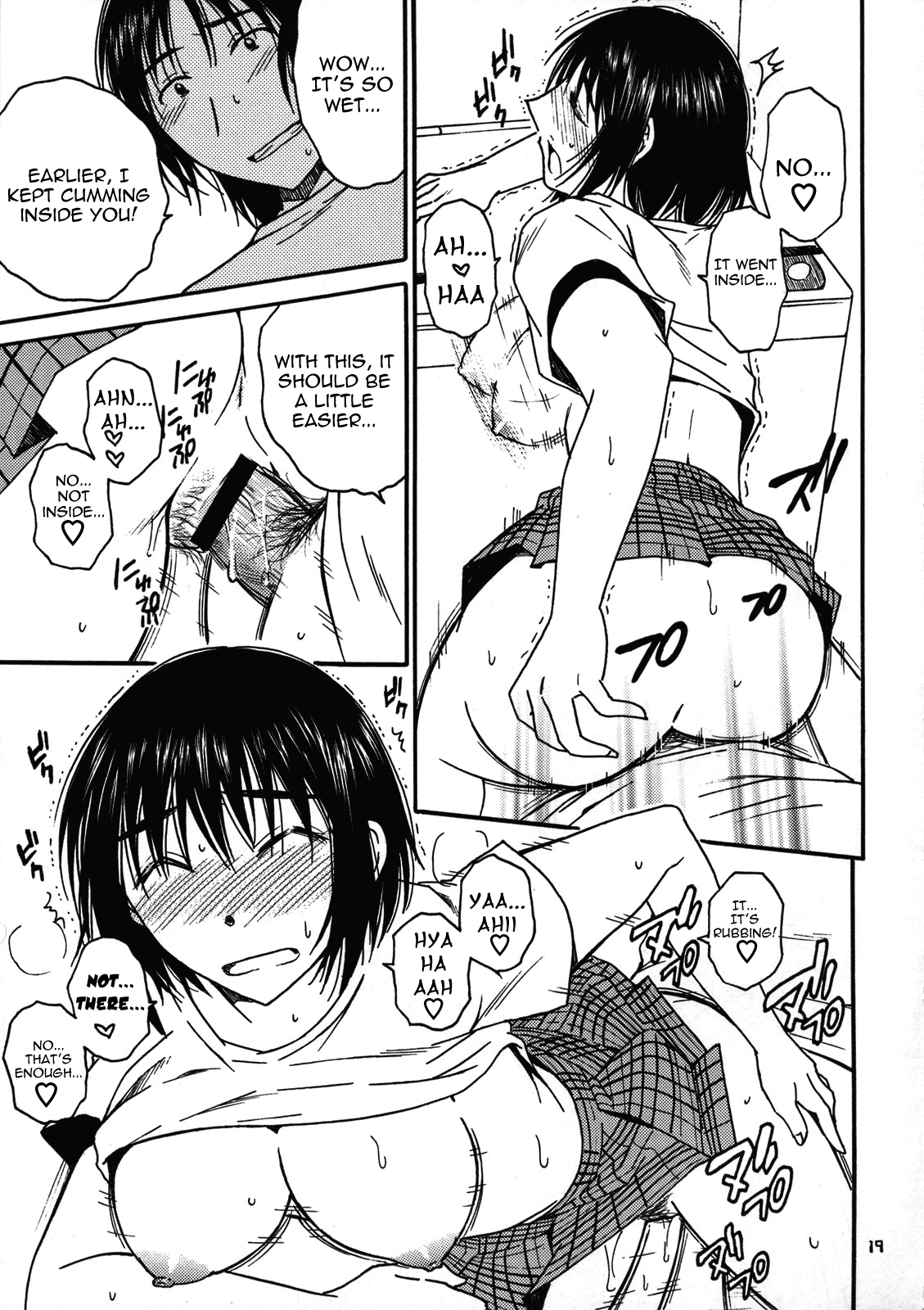 (C76) [メカニカルコード (高橋こばと)] おとなり。2 (よつばと！) [英訳] [よろしい]