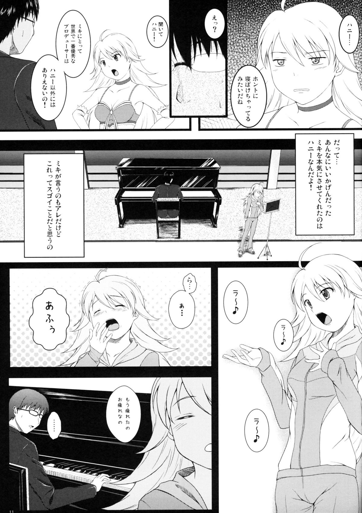 (C75) [Count2.4 (弐肆)] Love x 2 Shining Star (THE iDOLM@STER)