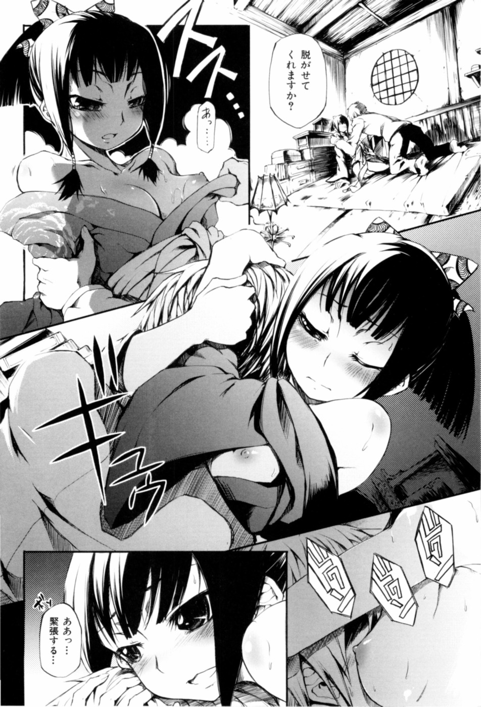 [めいびい] 満開乙女