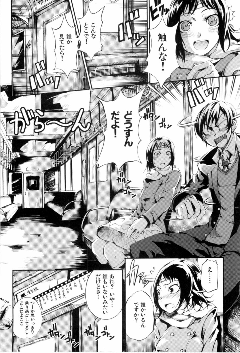 [めいびい] 満開乙女