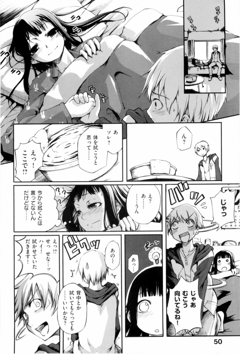 [めいびい] 満開乙女