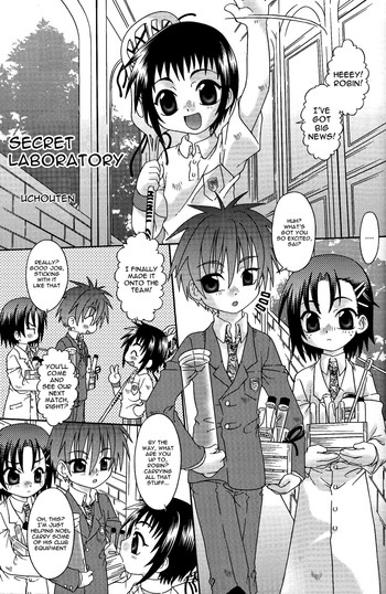 【うちょうてん】秘密研究所（英語）