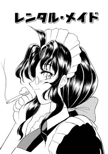 [劇団げんごろう座 (岡村杜巳)] レンタル・メイド [DL版]