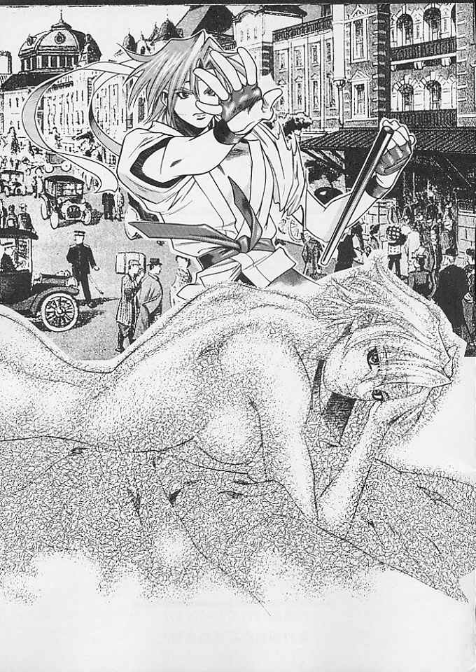 (C49) [ぱらだいすCity] たべたきがする 24 (サクラ大戦)