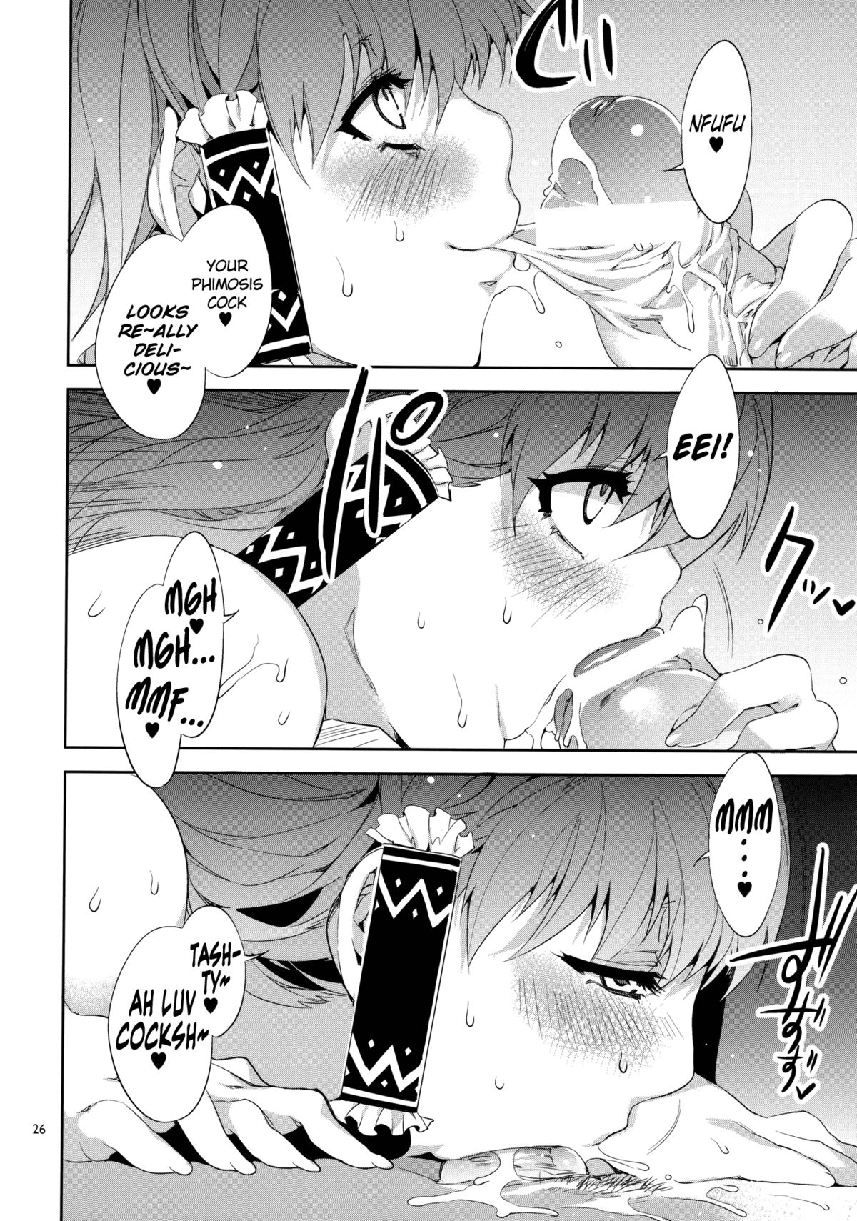 (例大祭8) [ありすの宝箱 (水龍敬)] 東方幻想崩壊 (東方Project) [英訳]