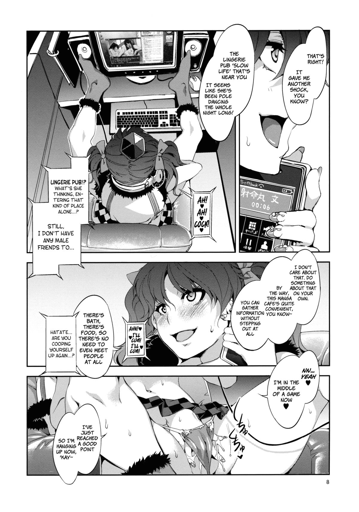 (例大祭8) [ありすの宝箱 (水龍敬)] 東方幻想崩壊 (東方Project) [英訳]