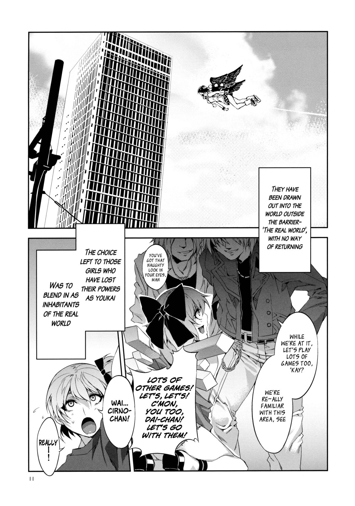 (例大祭8) [ありすの宝箱 (水龍敬)] 東方幻想崩壊 (東方Project) [英訳]