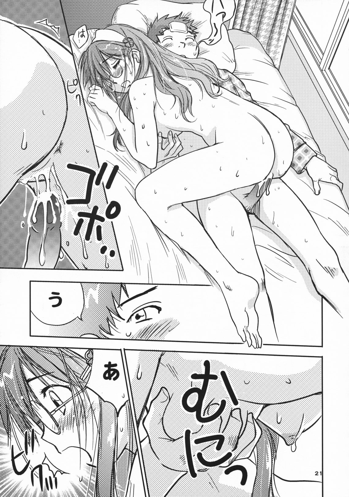 (C73) [RACK&PINION (井荻寿一)] 吟醸・白雪 Ginjoh Shirayuki (おとぎ銃士 赤ずきん)