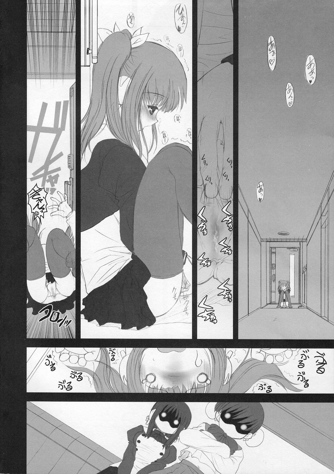 (Cレヴォ37)[ディエップ工房 (あるぴ～ぬ)] MECHANIX (トゥハート2)