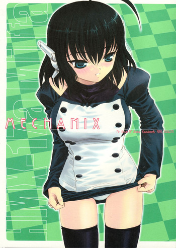 (Cレヴォ37)[ディエップ工房 (あるぴ～ぬ)] MECHANIX (トゥハート2)