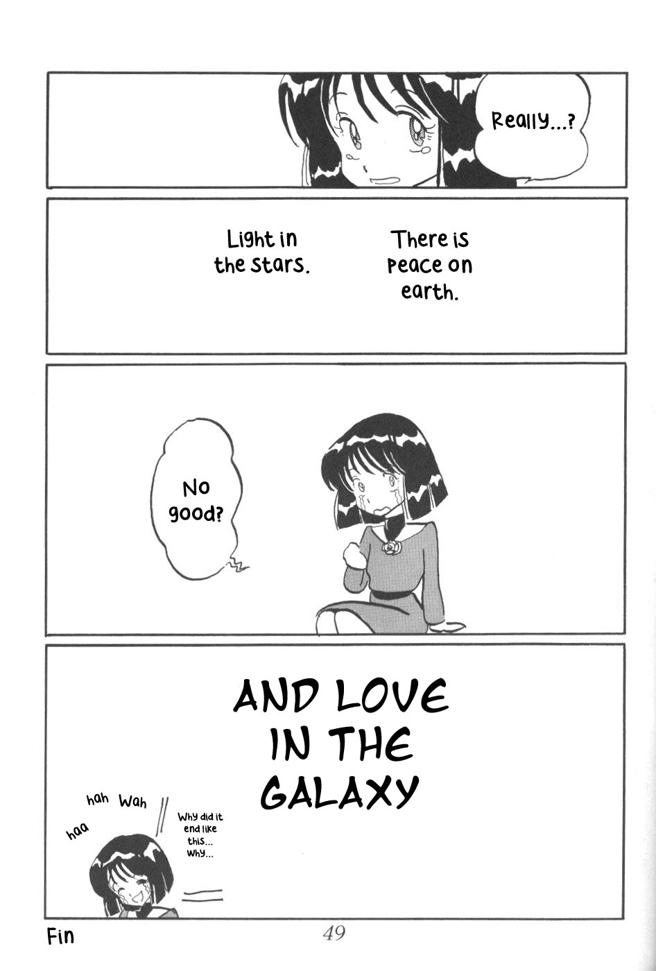 （C56）[サーティセーバーストリート2Dシューティング（真木ひでとさわらかずみつ）]サイレントサターン9 [英語]