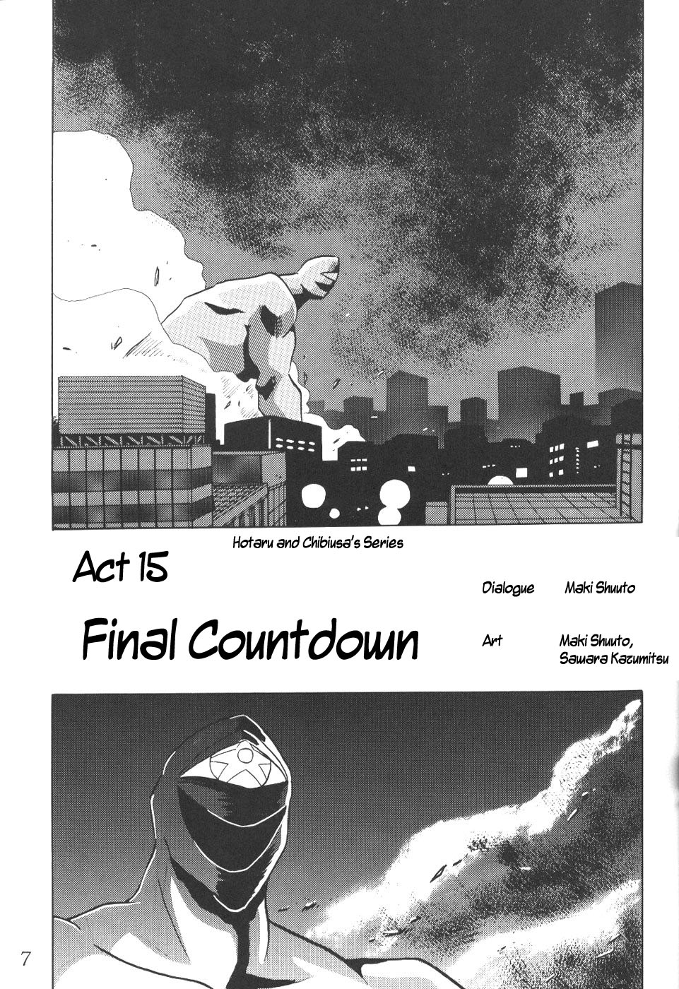 （C56）[サーティセーバーストリート2Dシューティング（真木ひでとさわらかずみつ）]サイレントサターン9 [英語]