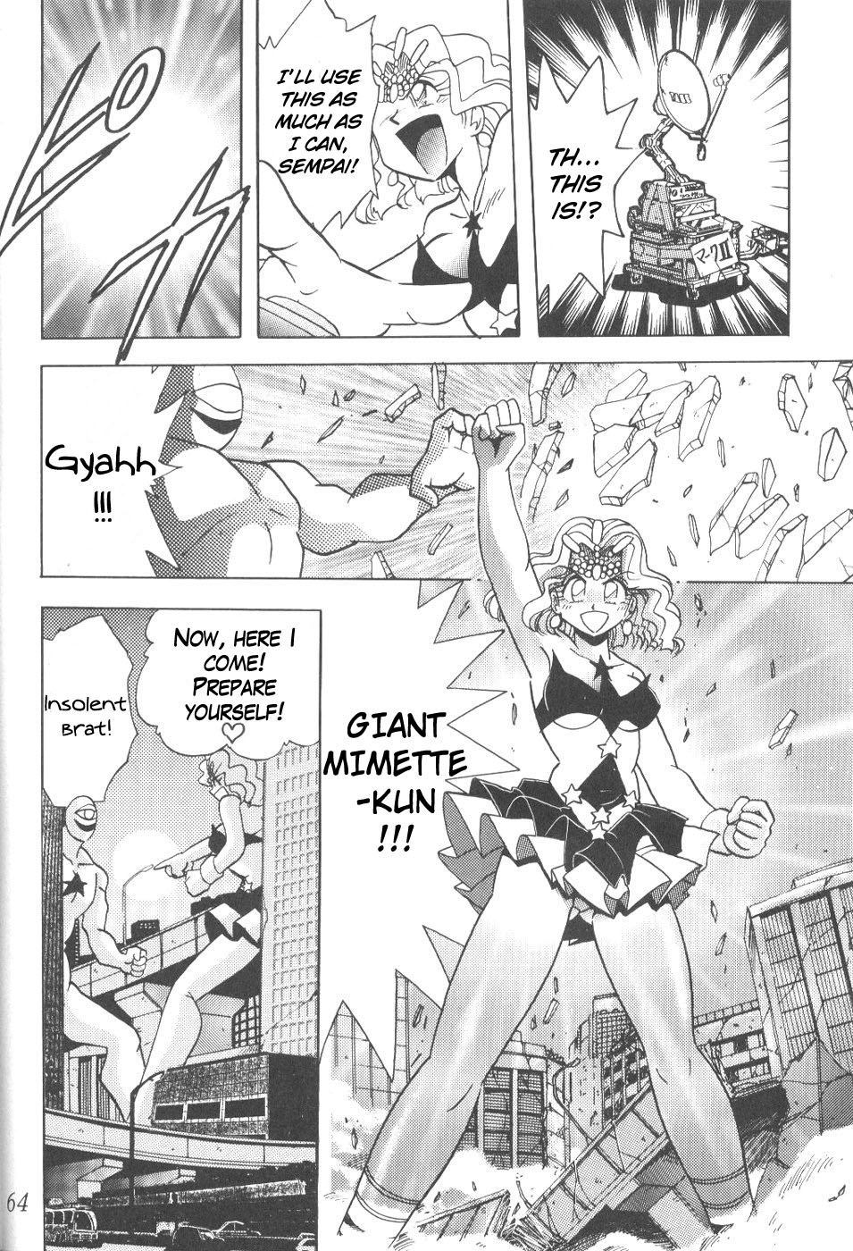 （C56）[サーティセーバーストリート2Dシューティング（真木ひでとさわらかずみつ）]サイレントサターン9 [英語]