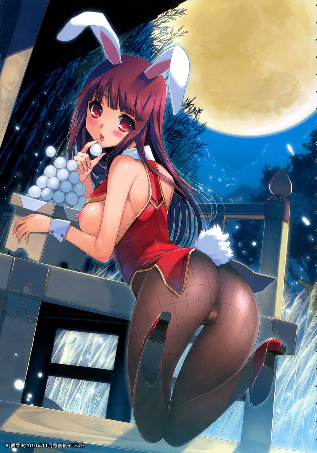 [木谷椎] Lovely Colors (ラブリー・カラーズ)