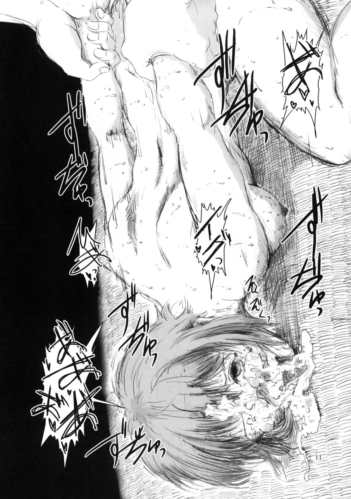 (C79) (同人誌) [エルアポ軍団 (倉林)]千沙 vol.1 (オリジナル)