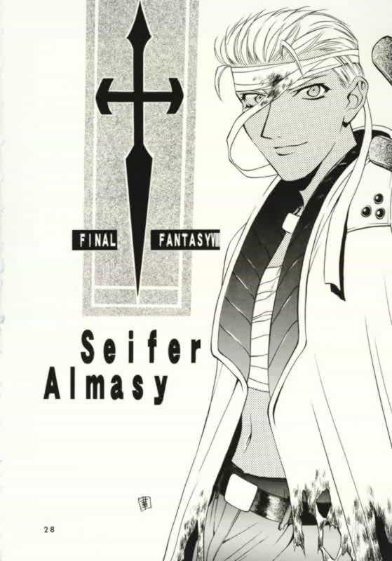 (C56) [HKシンジケート (青羽早紀+華沢れな+倶梨伽羅+水戸泉)] FINAL FANTASY Ⅷ (ファイナルファンタジー VIII)