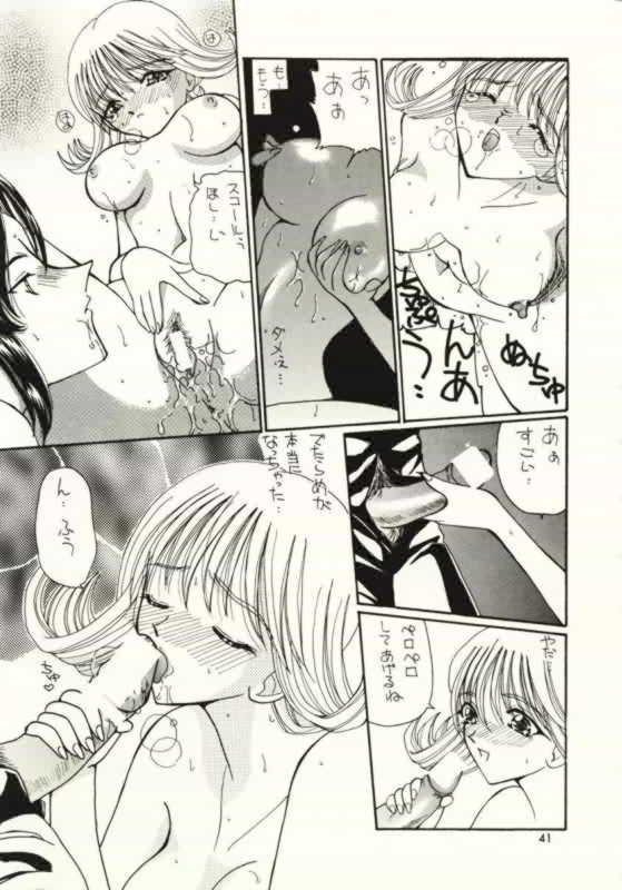 (C56) [HKシンジケート (青羽早紀+華沢れな+倶梨伽羅+水戸泉)] FINAL FANTASY Ⅷ (ファイナルファンタジー VIII)