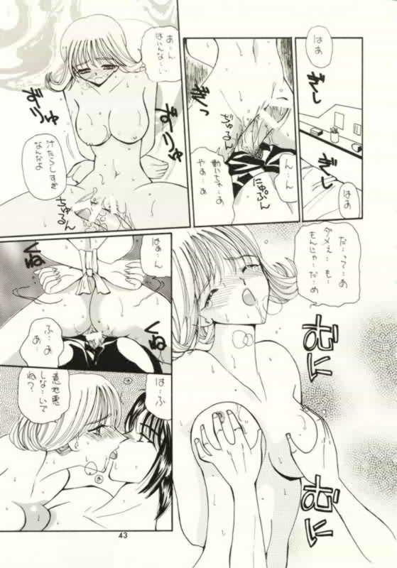 (C56) [HKシンジケート (青羽早紀+華沢れな+倶梨伽羅+水戸泉)] FINAL FANTASY Ⅷ (ファイナルファンタジー VIII)