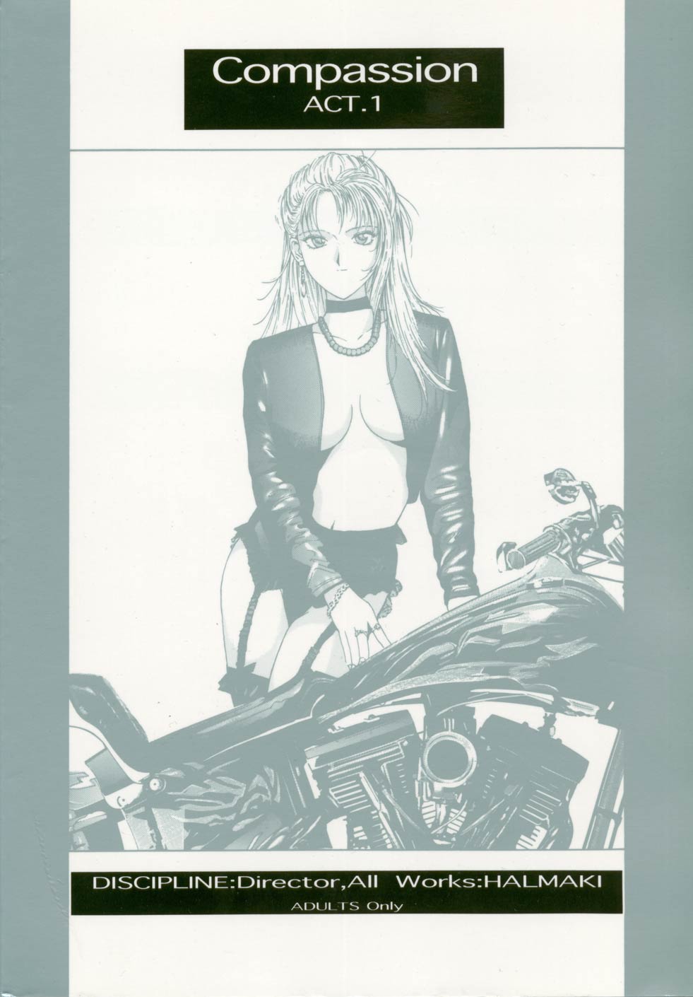 [DISCIPLINE (HALMAKI)] Compassion (バーチャファイター)