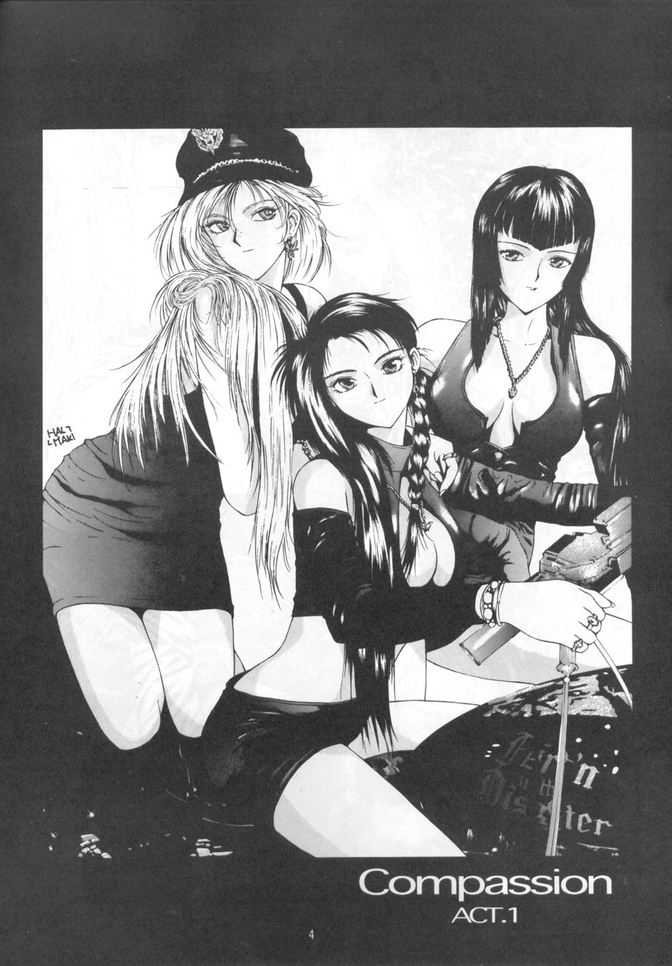 [DISCIPLINE (HALMAKI)] Compassion (バーチャファイター)