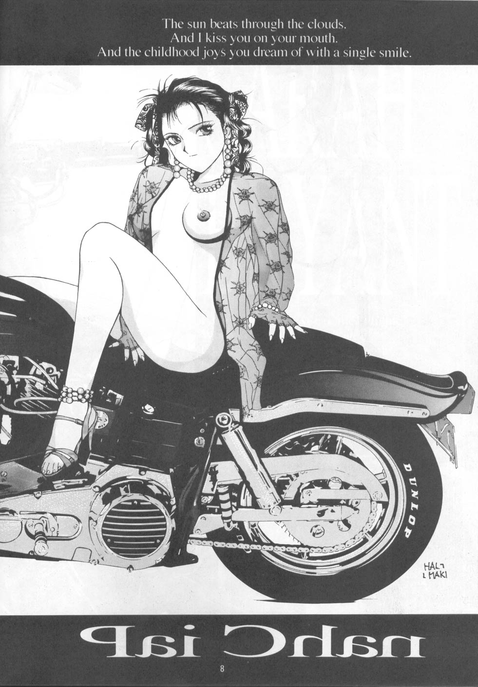 [DISCIPLINE (HALMAKI)] Compassion (バーチャファイター)