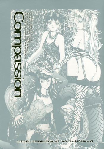 [DISCIPLINE (HALMAKI)] Compassion (バーチャファイター)