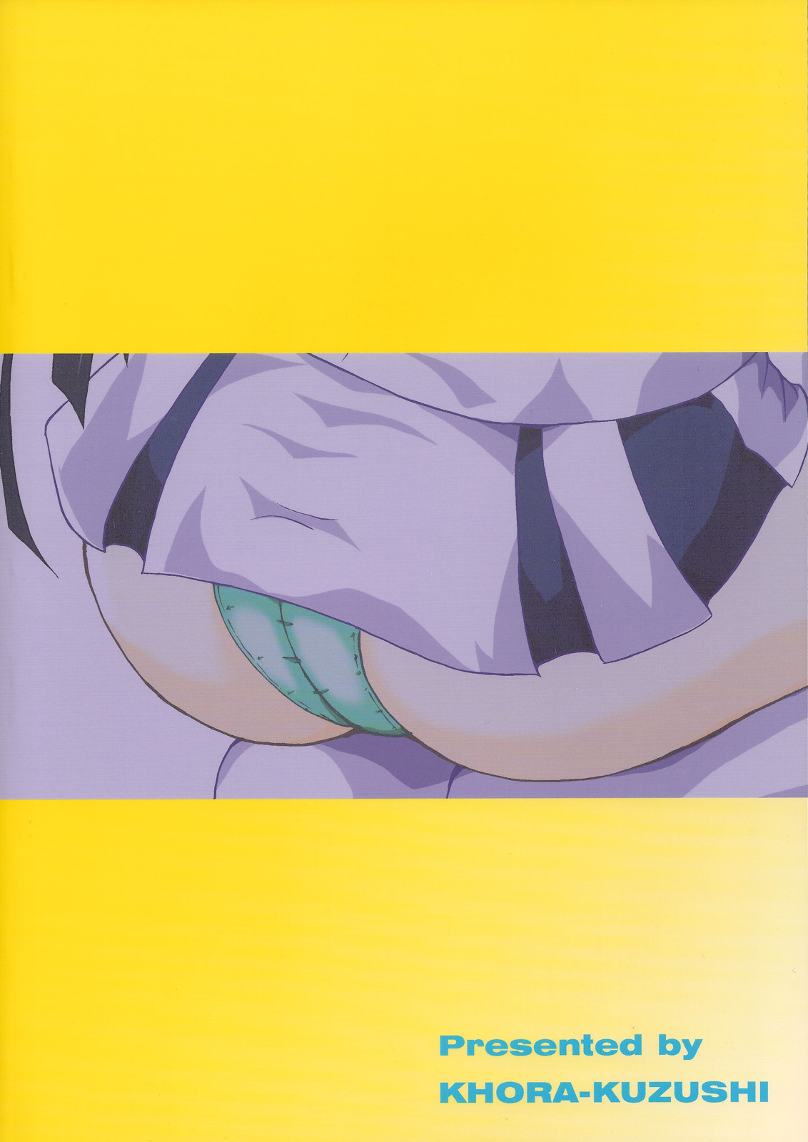 (C77) (同人誌) [甲羅くずし (零八)] ヨロシクHIP ZONE (真剣で私に恋しなさい！)