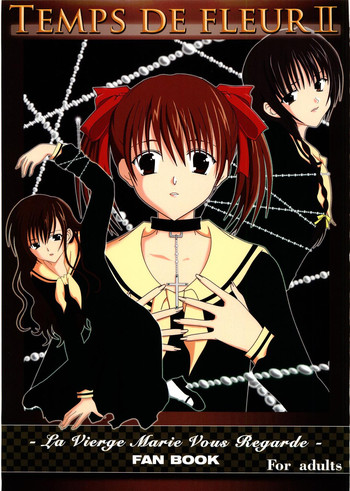 (C67) [透明光速 (黒黄王, 瀬嶌榛希, 千翔)] TEMPS DE FLEUR II -La Vierge Marie Vous Regarde- (マリア様がみてる)