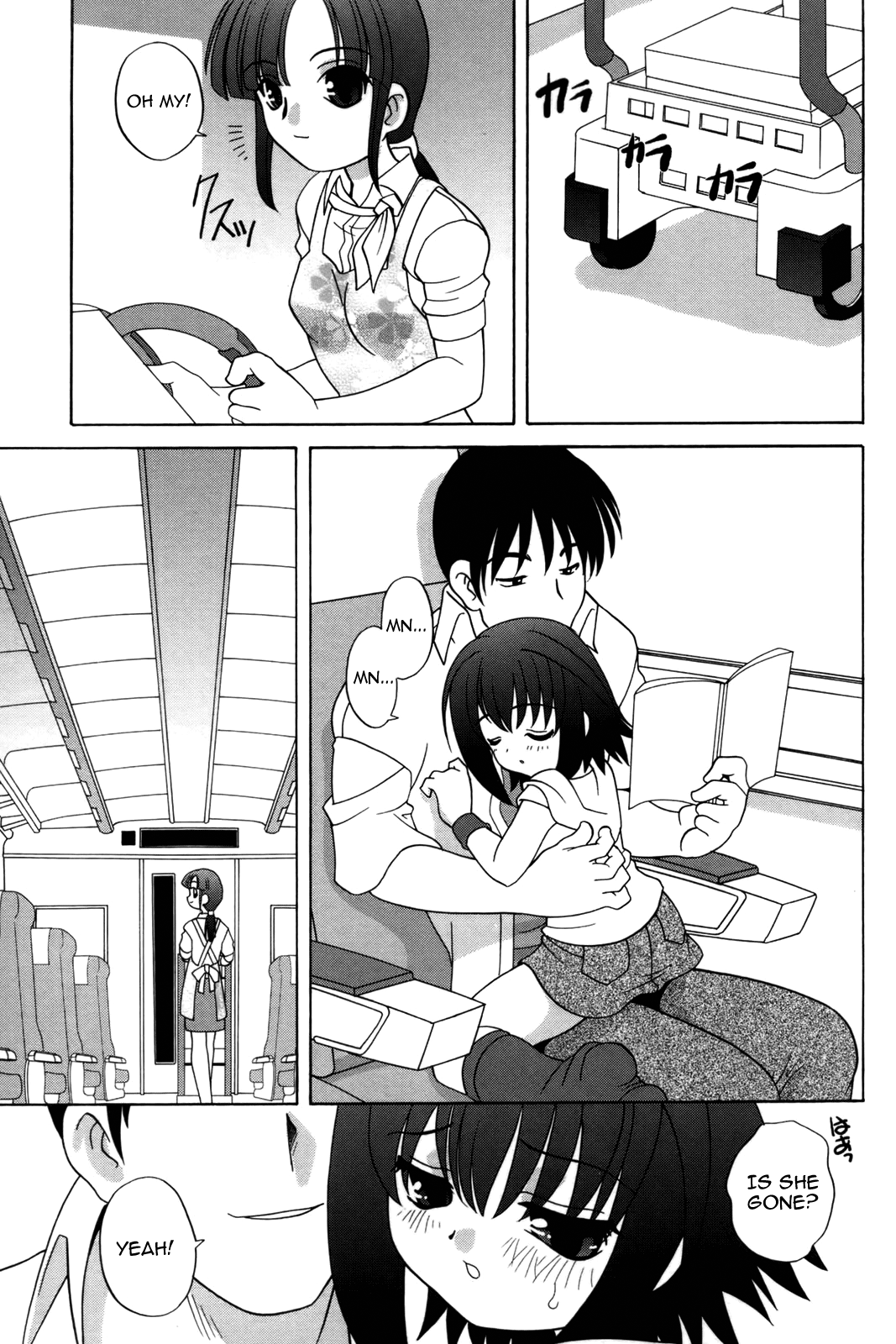 [あらきあきら] わるい子 [英訳]