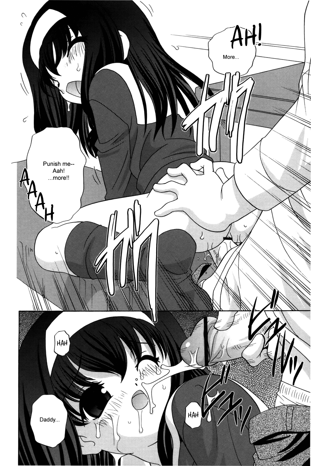 [あらきあきら] わるい子 [英訳]