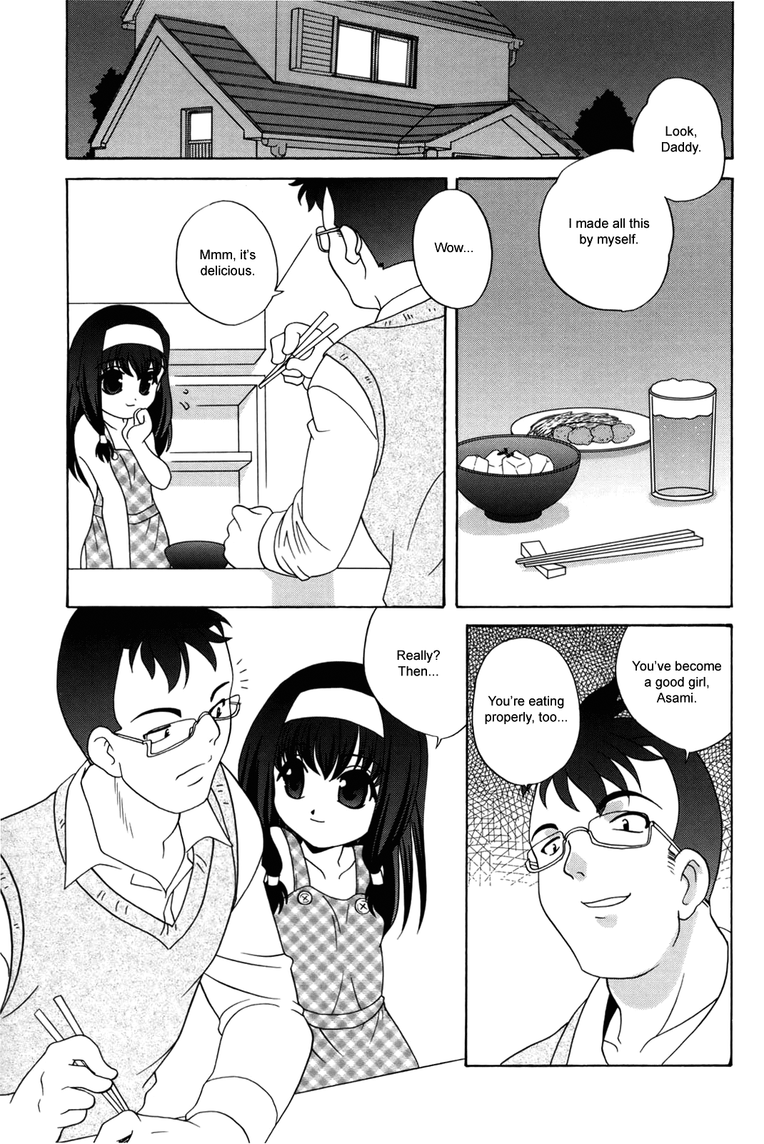 [あらきあきら] わるい子 [英訳]