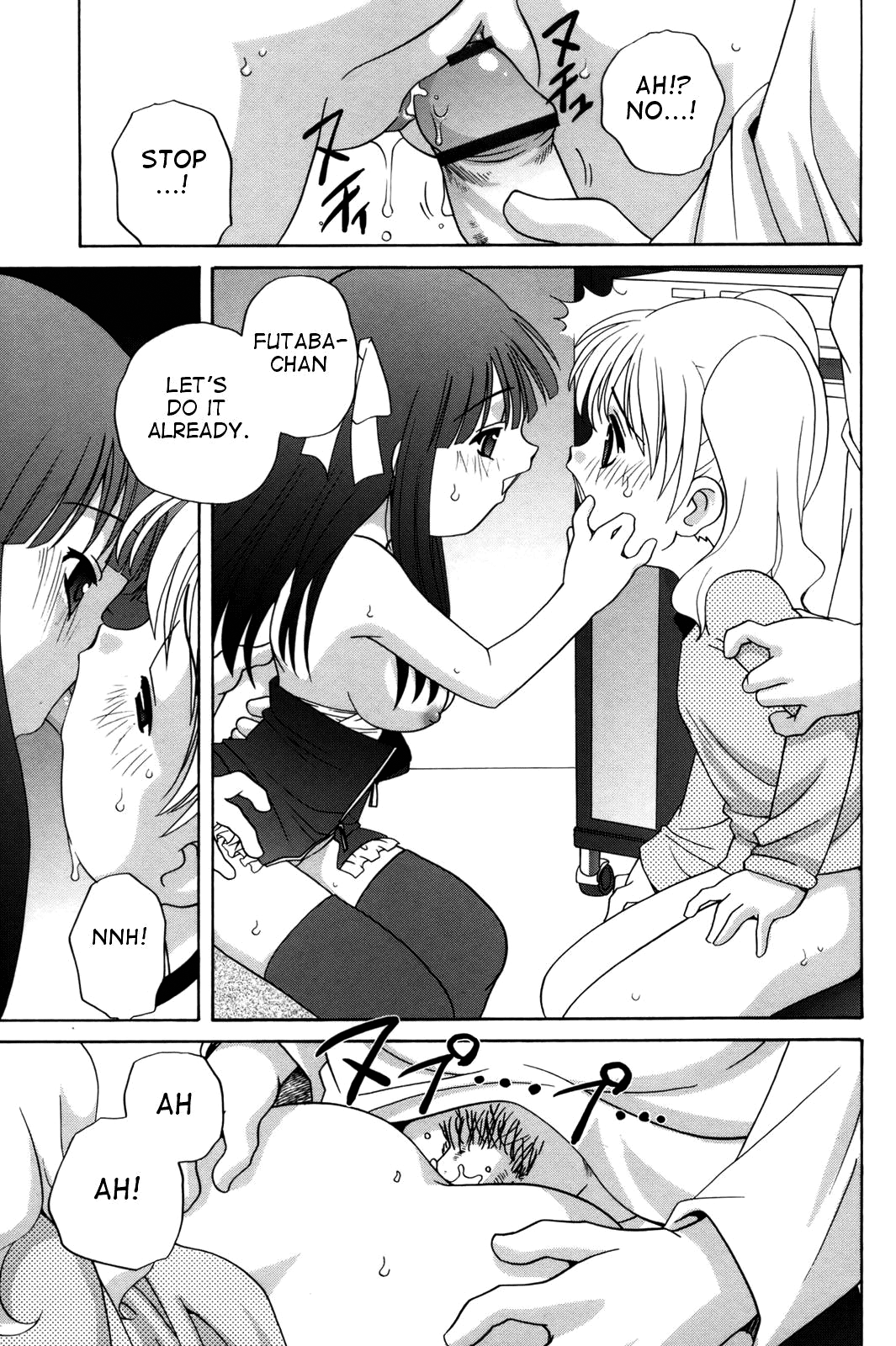 [あらきあきら] わるい子 [英訳]