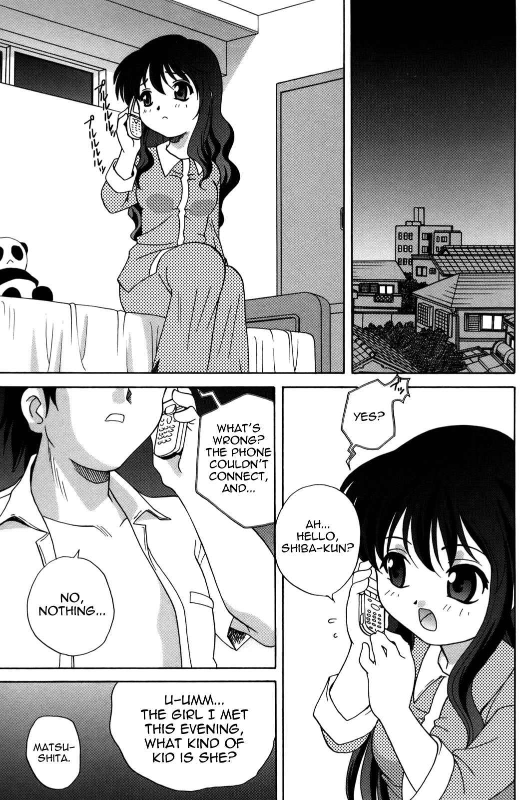 [あらきあきら] わるい子 [英訳]