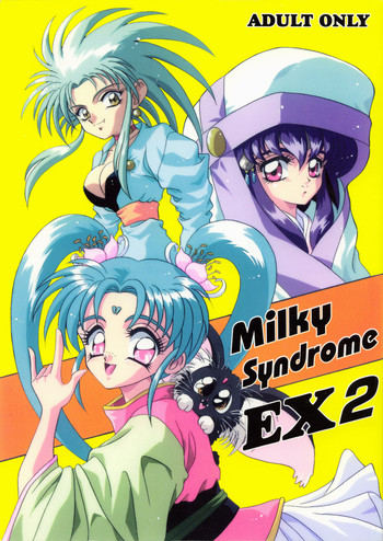 (C45) [Office 猫] Milky Syndrome EX2