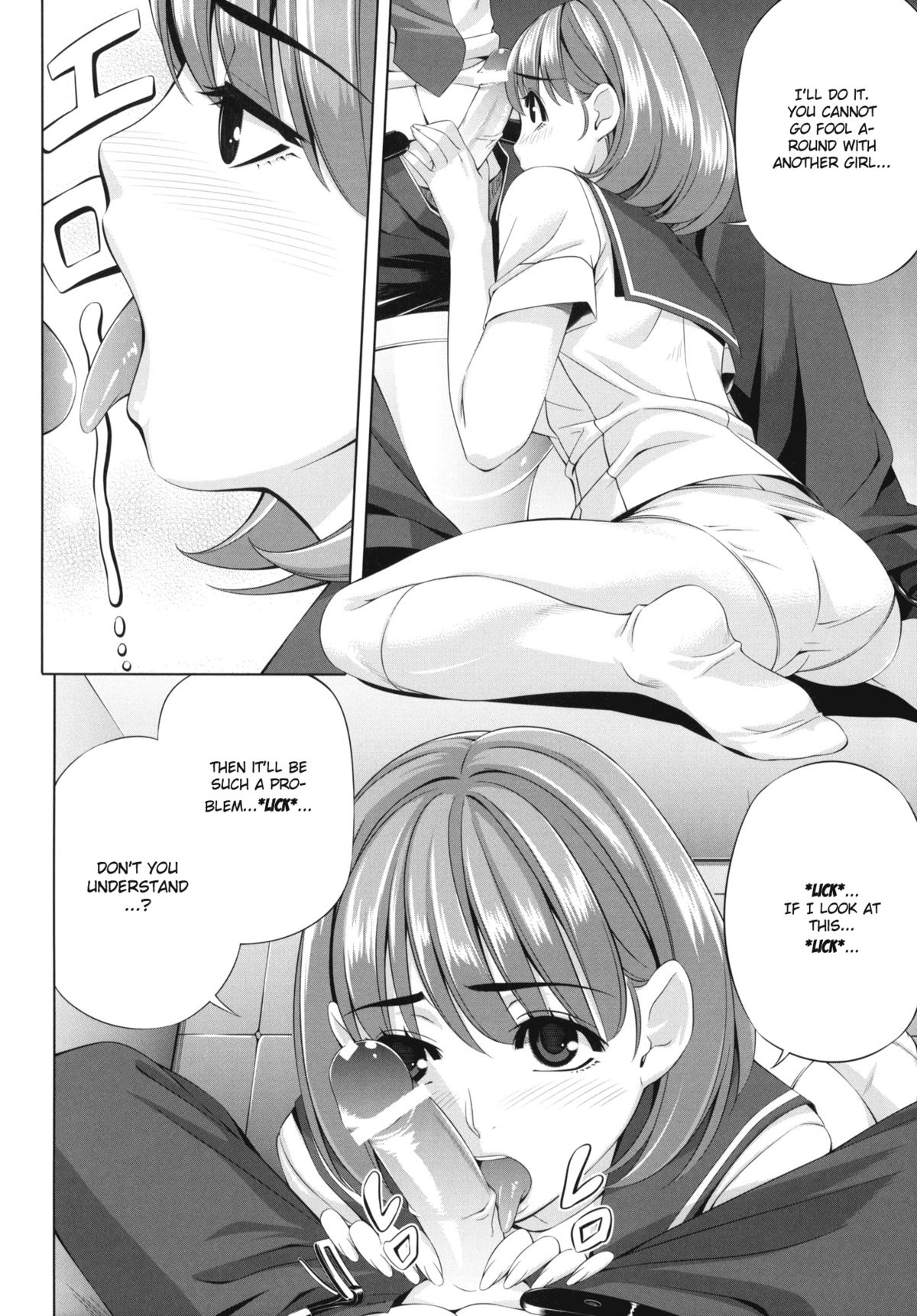 (C78) [きりんのちさと (千里きりん)] every day with NENE (ラブプラス) [英訳]