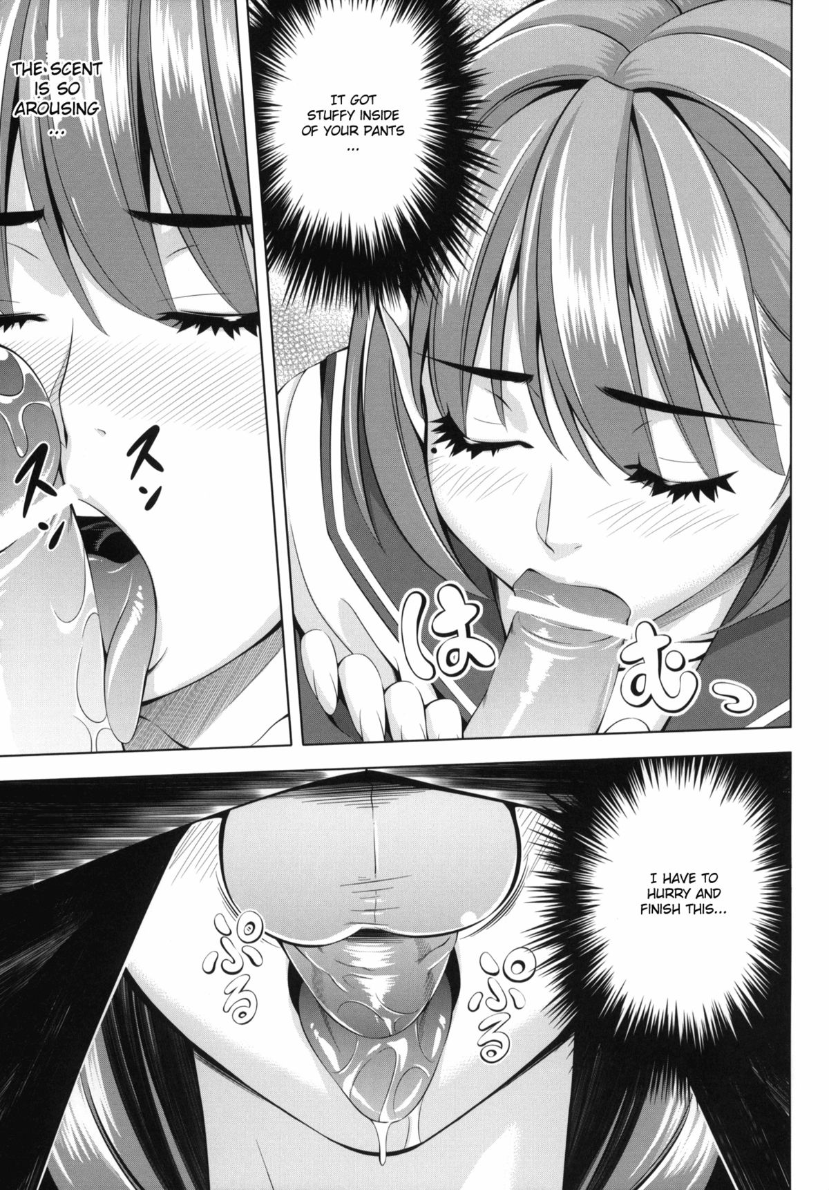 (C78) [きりんのちさと (千里きりん)] every day with NENE (ラブプラス) [英訳]
