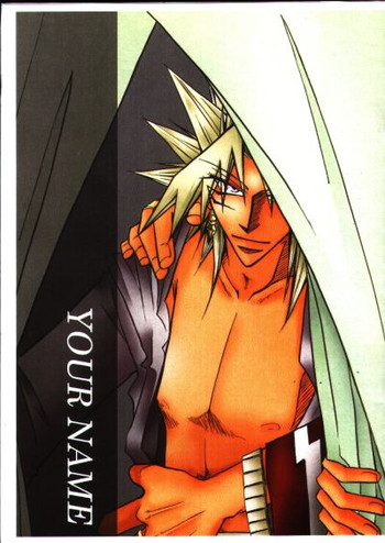 あなたの名前（Yu-gi-oh）