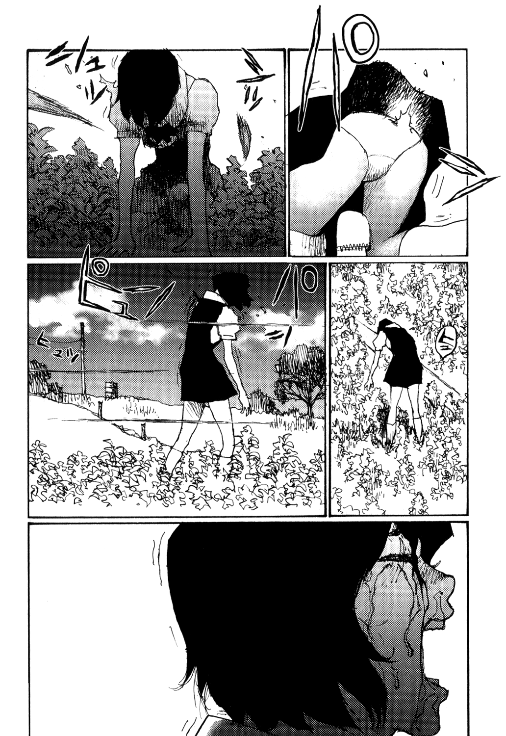 【松本次郎】ベッキンとマンダラ【英語】