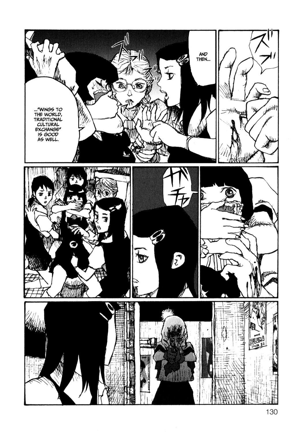 【松本次郎】ベッキンとマンダラ【英語】