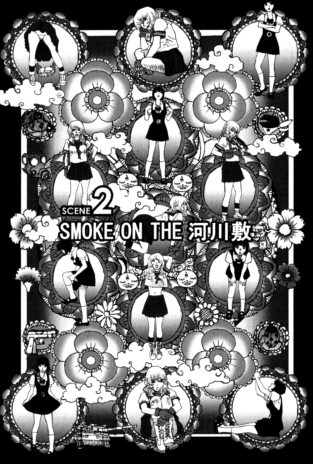 【松本次郎】ベッキンとマンダラ【英語】