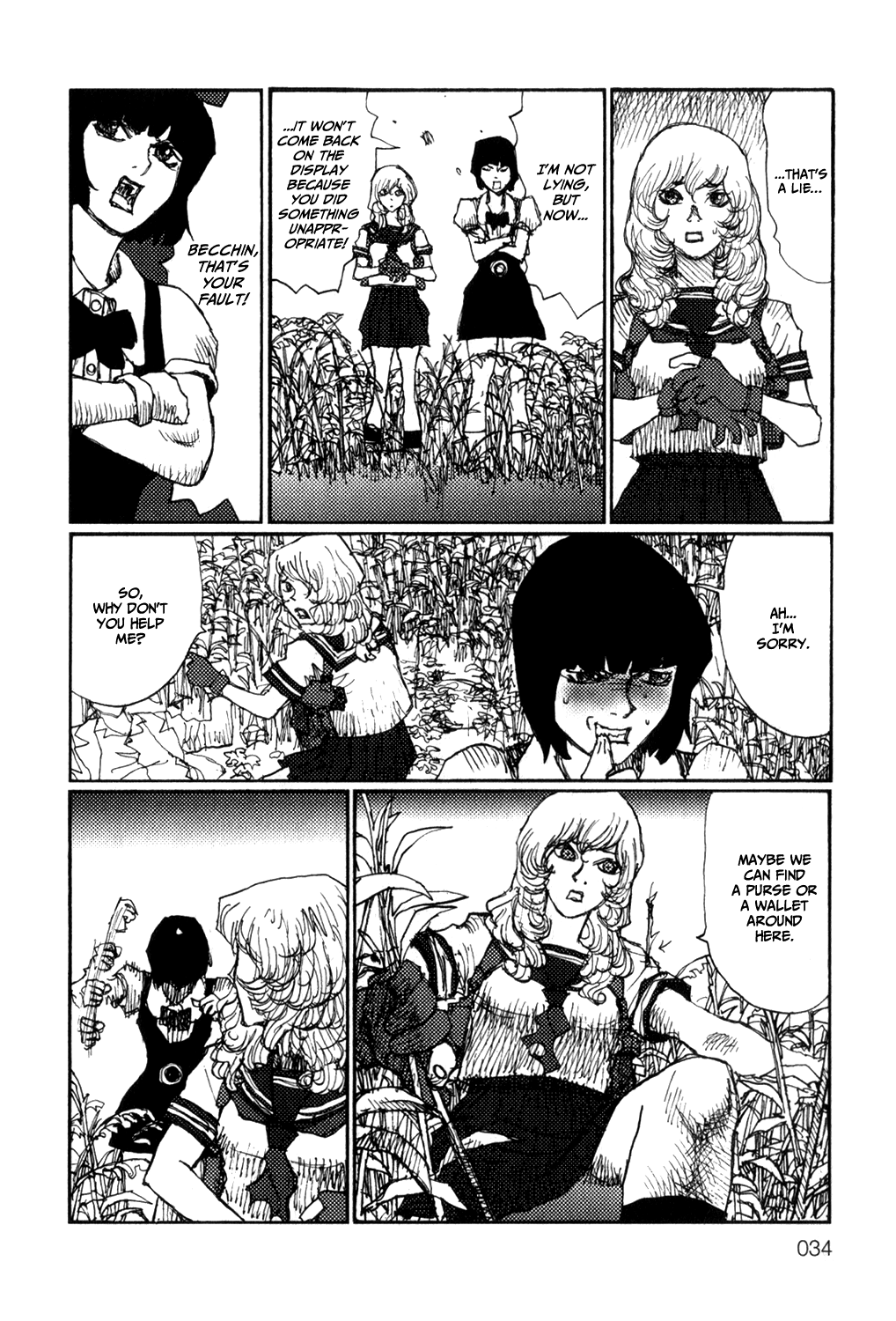 【松本次郎】ベッキンとマンダラ【英語】