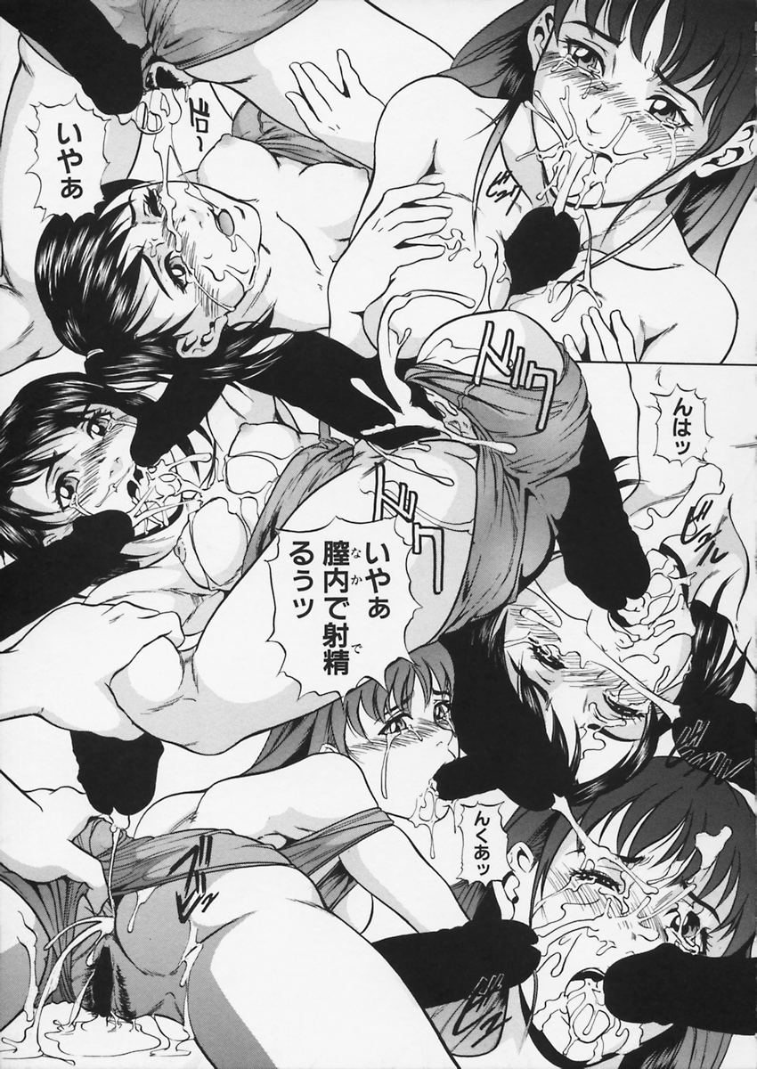 [竹内冷於奈] 淫戯姉妹