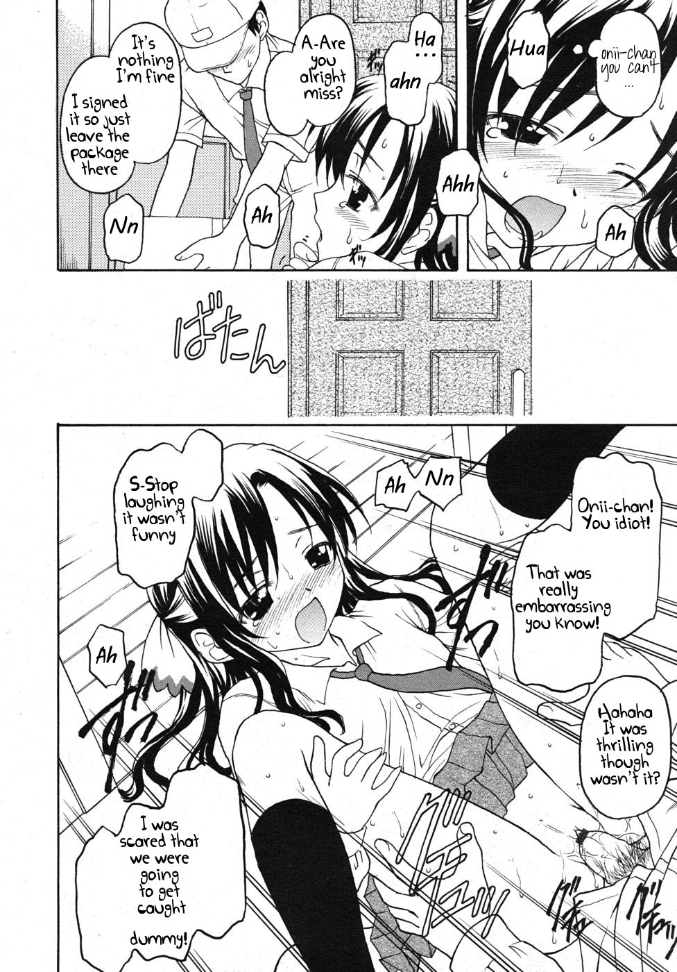 ルーチン（ENG）