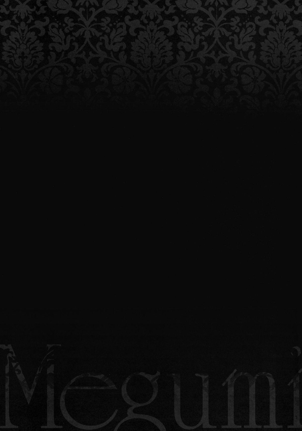 (C78) [STUDIO PAL (南野琴)] めぐみ 妹・調教