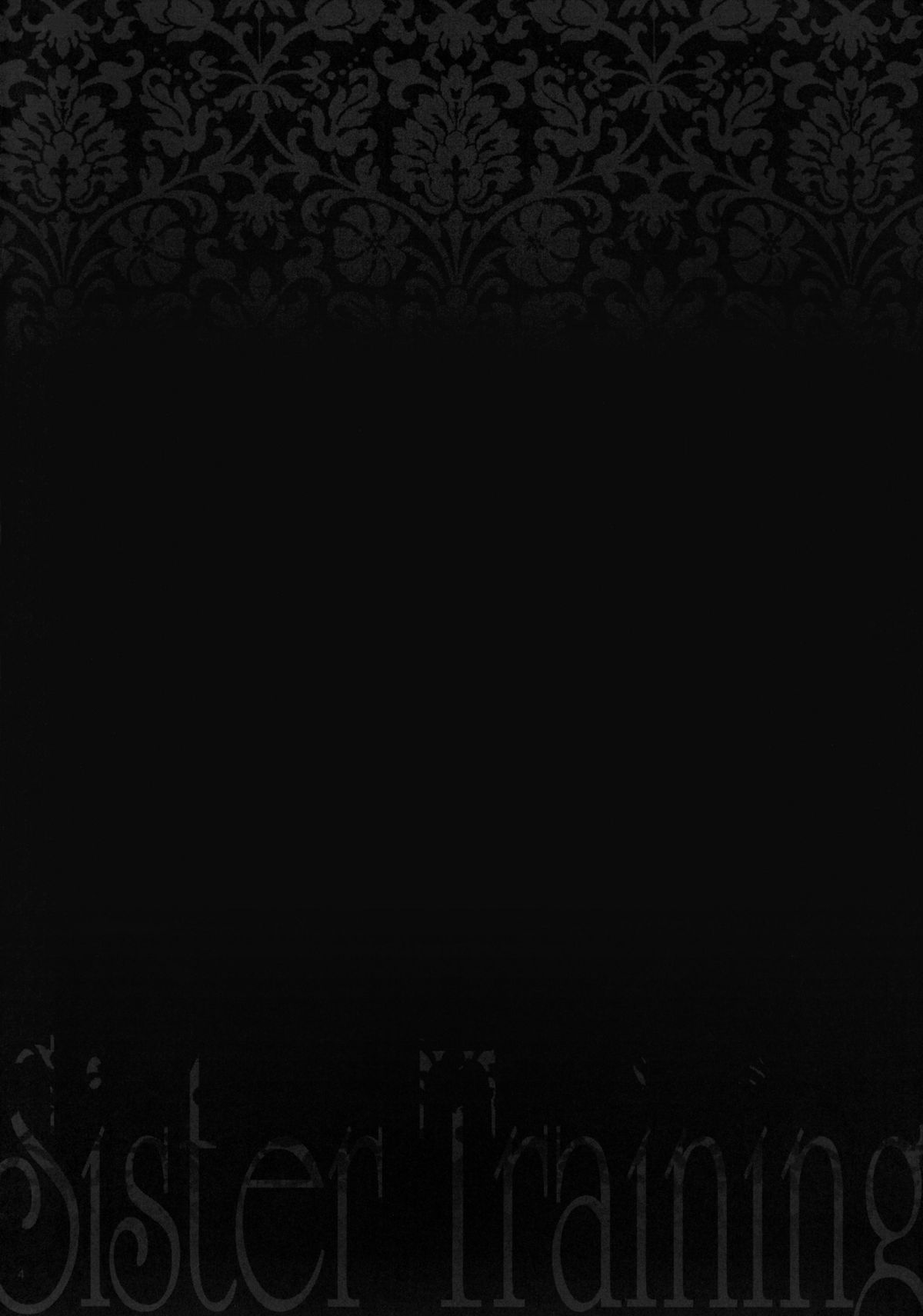 (C78) [STUDIO PAL (南野琴)] めぐみ 妹・調教